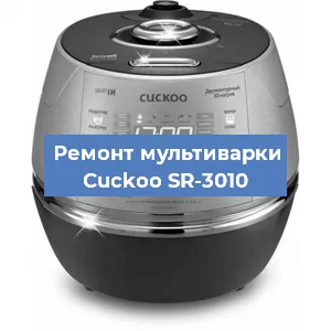 Замена ТЭНа на мультиварке Cuckoo SR-3010 в Новосибирске
